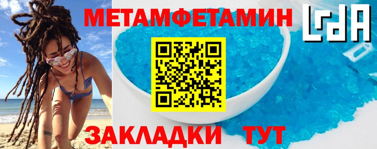 Курчалой  Бошки Шишки  Меф МЯУ МЯУ   Вход с VPN  A PVP СК кристаллы  MDMA  Cocaine  Конопля  Гашиш 