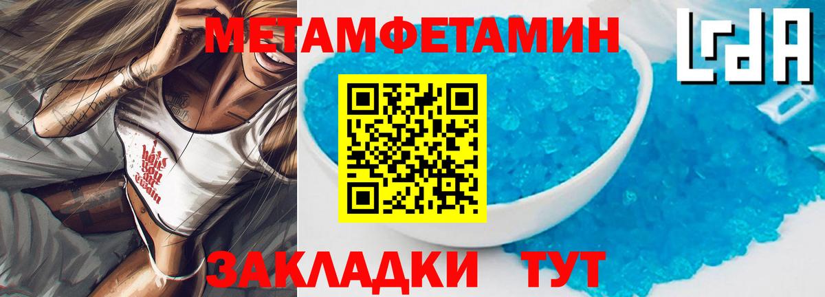 Амфетамин Premium  Вход с VPN  Курчалой 
