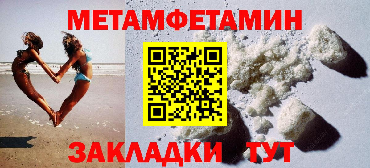 АМФЕТАМИН Premium Курчалой