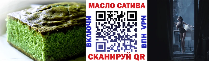Еда ТГК марихуана blacksprut зеркало Курчалой