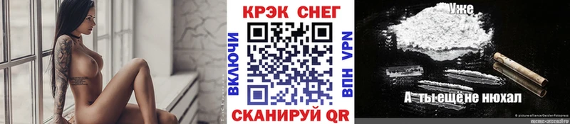 shop формула  Курчалой  COCAIN Columbia  blacksprut как войти 