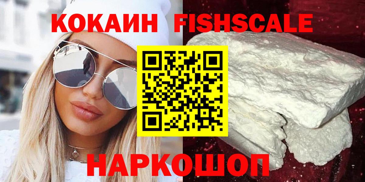 КОКАИН Эквадор Курчалой