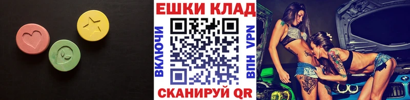Экстази 300 mg  маркетплейс Telegram  mega зеркало  Курчалой  цены наркотик 