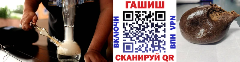 наркота  Курчалой  KRAKEN как зайти  ГАШ 40% ТГК 