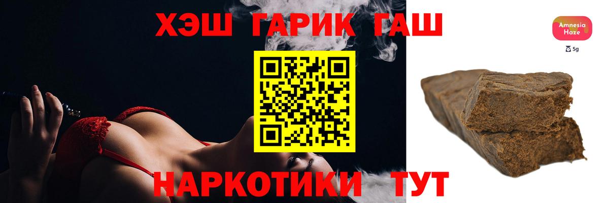 Гашиш Ice-O-Lator  Вход с VPN  Гашиш AMNESIA HAZE  Курчалой 