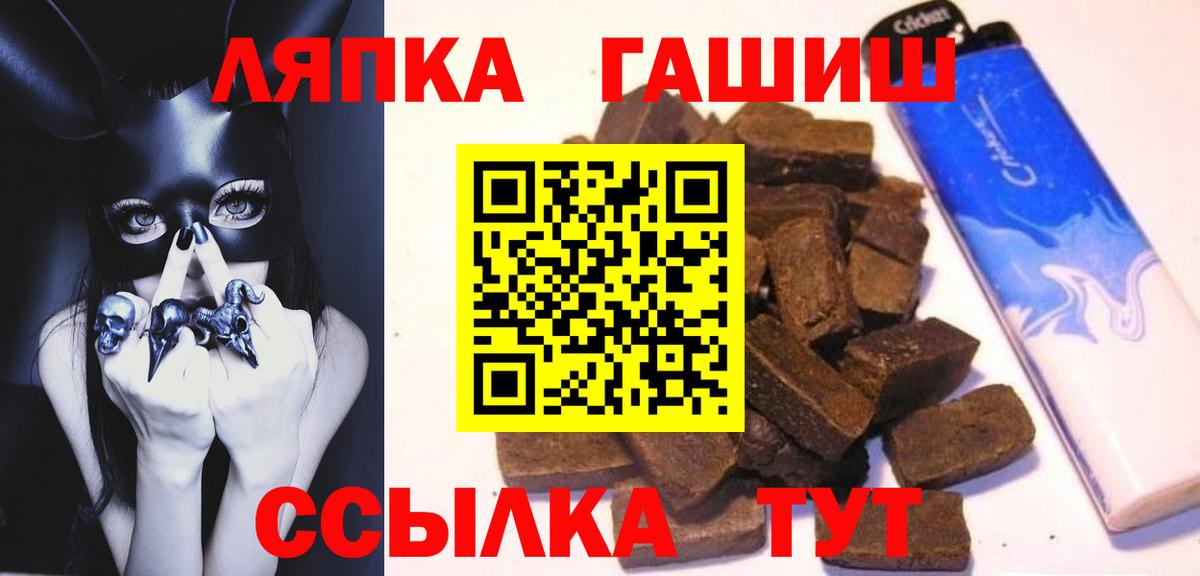 ГАШ гашик Курчалой