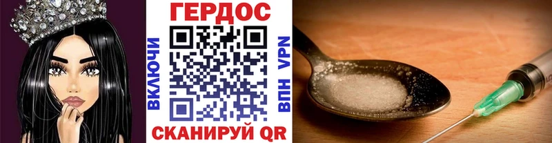 ГЕРОИН Heroin Курчалой