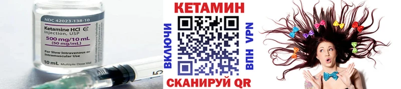 купить  сайты  Курчалой  Кетамин VHQ 