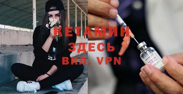 ALPHA PVP Алексеевка