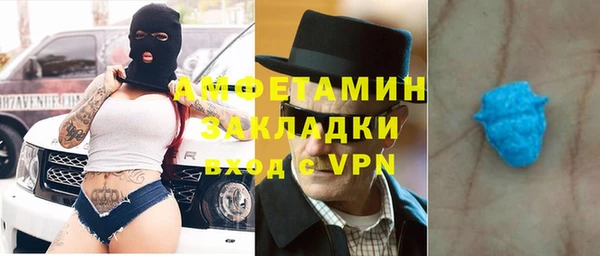 ALPHA PVP Алексеевка