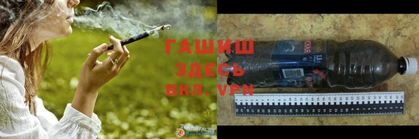 ALPHA PVP Алексеевка