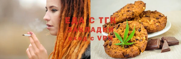 ALPHA PVP Алексеевка