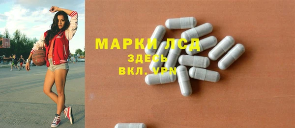 ALPHA PVP Алексеевка