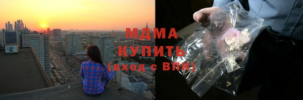 ALPHA PVP Алексеевка