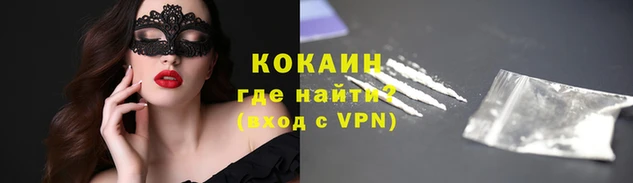 герыч Приозерск