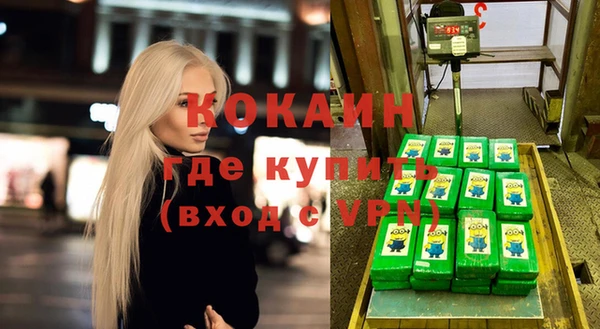 кокс Пролетарск