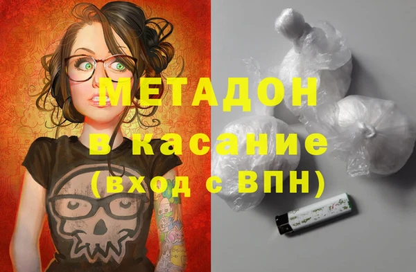 ALPHA PVP Алексеевка
