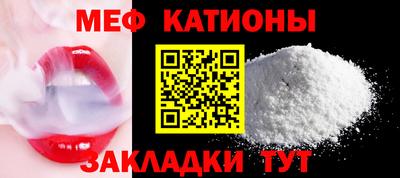 альфа пвп Ипатово