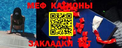 альфа пвп Ипатово