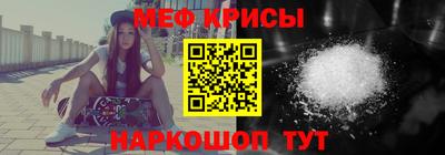 альфа пвп Ипатово