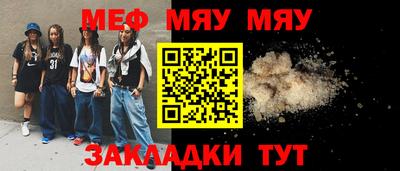 альфа пвп Ипатово