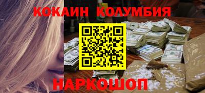 гидра Ирбит