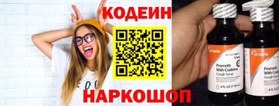 альфа пвп Ипатово