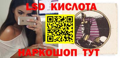 альфа пвп Ипатово