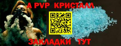 гидра Ирбит