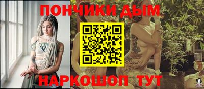 гидра Ирбит