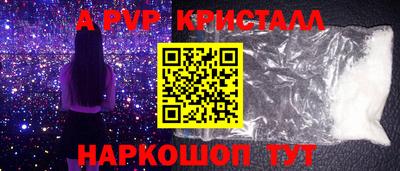 гидра Ирбит