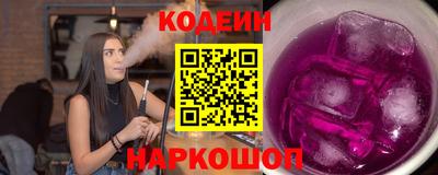 гидра Ирбит