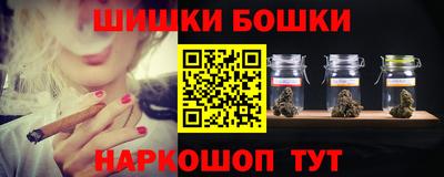 гидра Ирбит