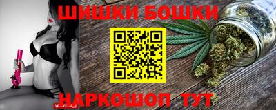 гидра Ирбит