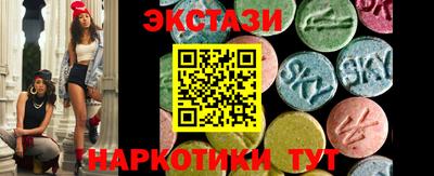 альфа пвп Ипатово