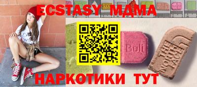 альфа пвп Ипатово