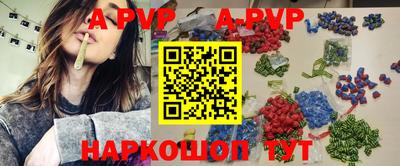 гидра Ирбит