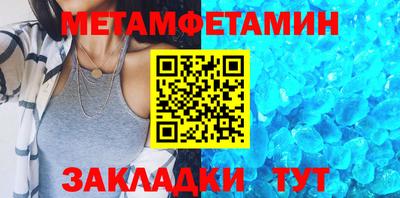 гидра Ирбит