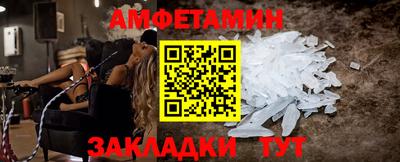 альфа пвп Ипатово