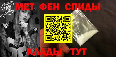 гидра Ирбит