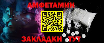 альфа пвп Ипатово