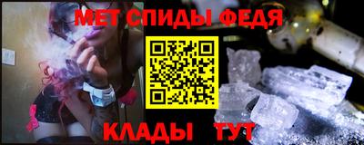 альфа пвп Ипатово