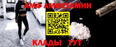 альфа пвп Ипатово