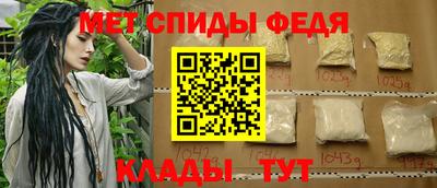 гидра Ирбит