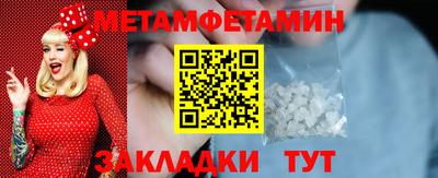 альфа пвп Ипатово