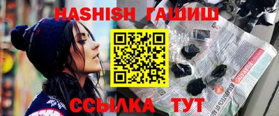 альфа пвп Ипатово