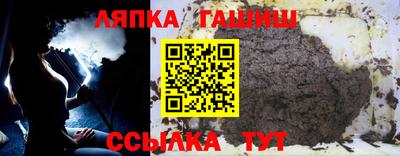 альфа пвп Ипатово