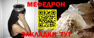 гидра Ирбит