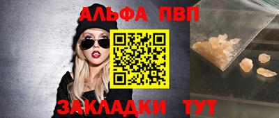 гидра Ирбит