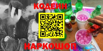 гидра Ирбит